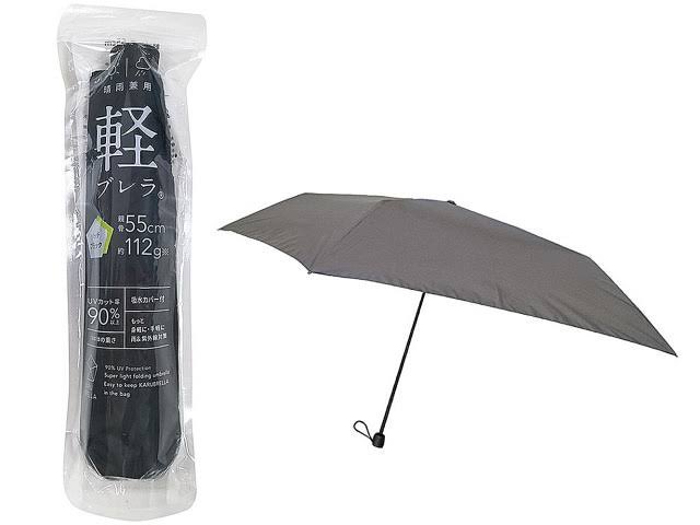 今マツパ帰りゲリラ豪雨に襲われて泣いてたんだけど、セブンイレブンで
