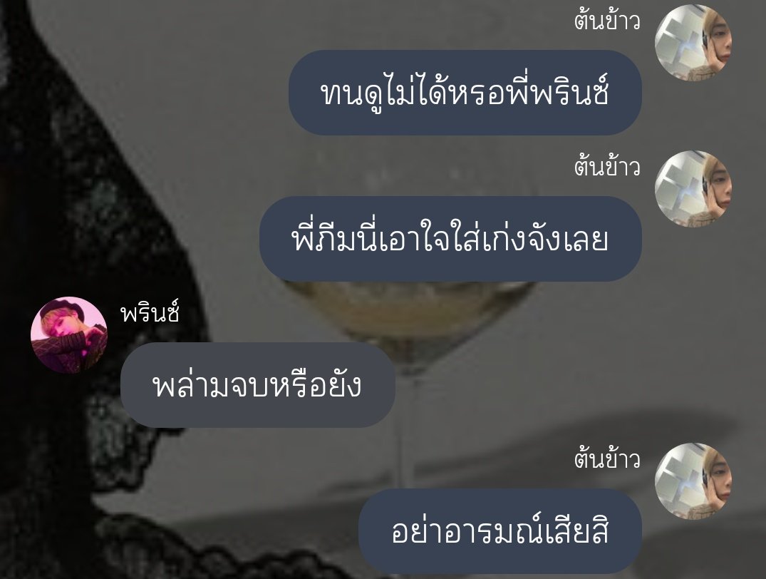 #ภีมเพื่อนพรินซ์ 🦋 : 7

ตัวแรงเขาเจอกันแล้วจ้าาาา

readawrite.com/a/7838d3bdbf4d…