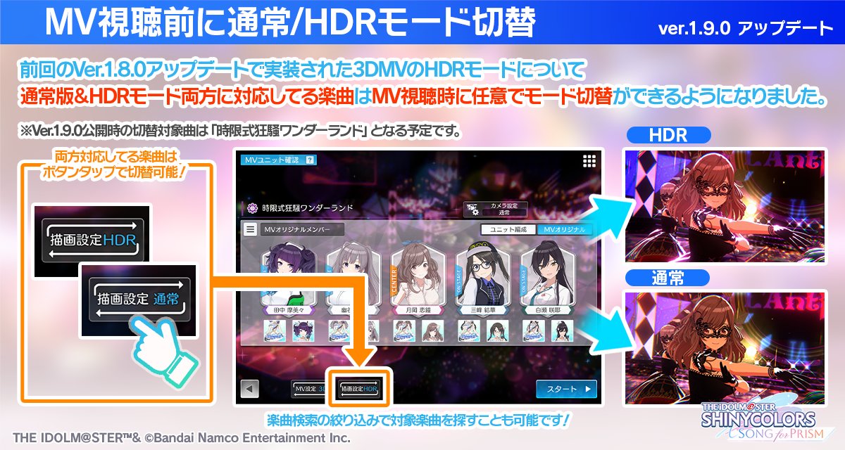 圖 SCSP Ver.1.9.0更新 打歌 養成 系統