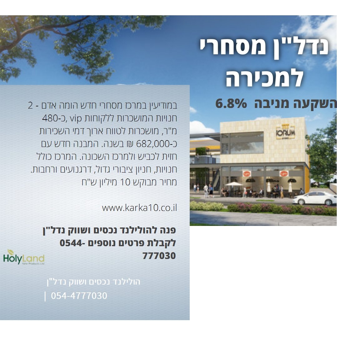 Amos Ordan tweet media