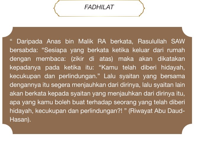 Banyakkan berdoa moga Allāh lindungi di mana jua keberadaan kita. Kadang kita sudah berhati-hati, tapi orang lain yang cuai. 

Misalnya, kita memandu dengan cermat, tapi pemandu lain tidak, yang akhirnya membahayakan nyawa kita juga.

Dan amalkan juga doa ini selalu.