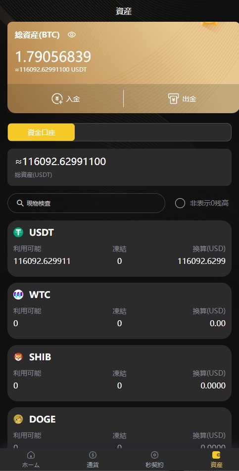 arifhs955's tweet photo. 昨日は利益を確認しました✨✨
ビットコインが5%上昇した📈📈好相場でトレードした場合、利益率は12.4%になります

投資の先輩が教えてくれた情報に感謝します!🙇‍♀️ https://t.co/EyEhOCuM0S