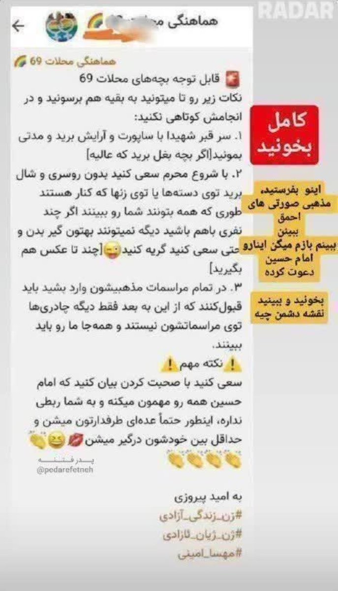 mard_afkan's tweet photo. @alirezajava صرفا جهت اطلاع!!! https://t.co/mYq0BHq3vW