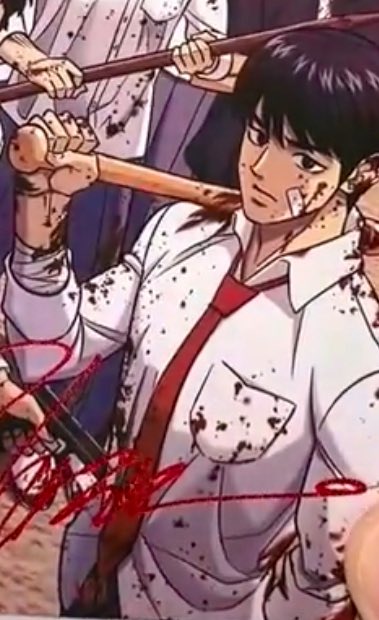 아니 ㅆ   ㅂ    야구배트 들고 교복차림 붕대두른 좀아포 선두 전영중이 실존하잖아