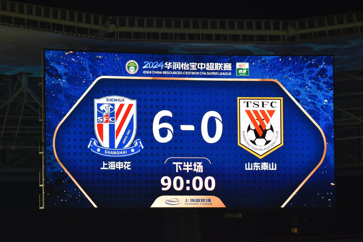 CollegeUnion_Sh's tweet photo. 【Our Stand 高校视角】
6-0 Taishan, 3-2 Changchun
Let's continue to build the momentum for championship. 

#ShenhuaFC #CollegeUnion https://t.co/SxxBYcjBrn