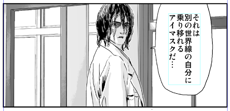 本日発売の漫画アクションに「アウトサイダーパラダイス」16話が掲載されています。 よろしくお願いいたします🙇‍♂️ 