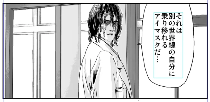 本日発売の漫画アクションに「アウトサイダーパラダイス」16話が掲載されています。 よろしくお願いいたします🙇‍♂️ 