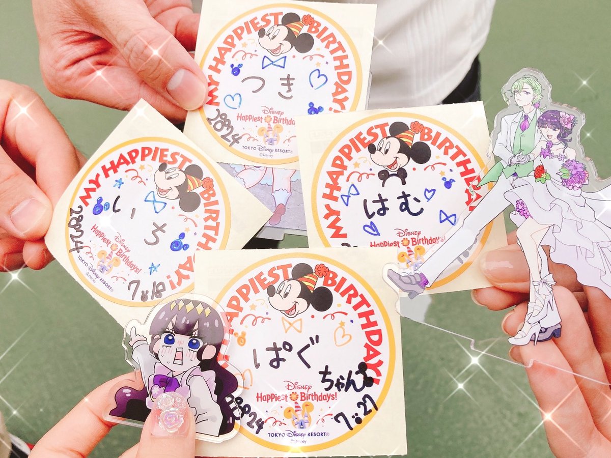 みんな誕生日近い 