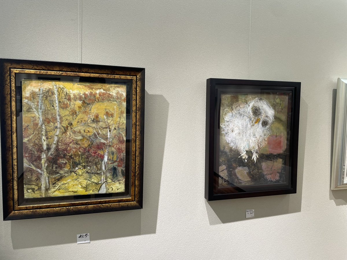 ivoj2d's tweet photo. 久度画廊さんで光田千代さんの絵画展🖼️が開催中です🎨
皆様もぜひ一度お越しくださいね🧑‍🎨 https://t.co/Eo351v7sfd