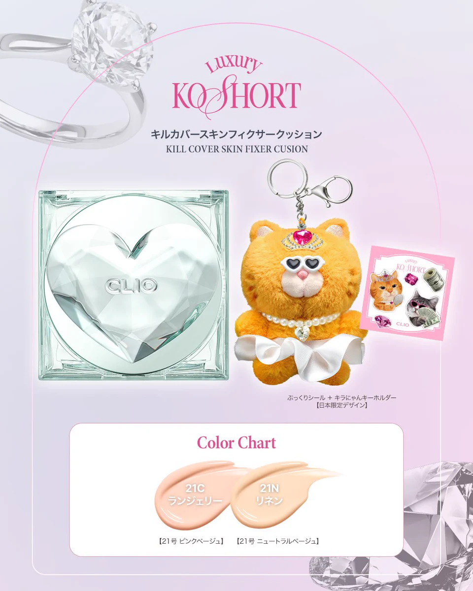 CLIO Cosmetics_JP (クリオ) auf X: „ニャン生逆転POP-UP Coming soon