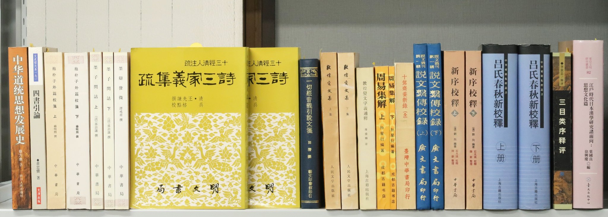 漢詩講座 臨江詩閣編 複刻影印版 漢詩 入門 セット まとめ　古本 琳琅閣書店 RINROKAKU BOOKSTORE on X: 