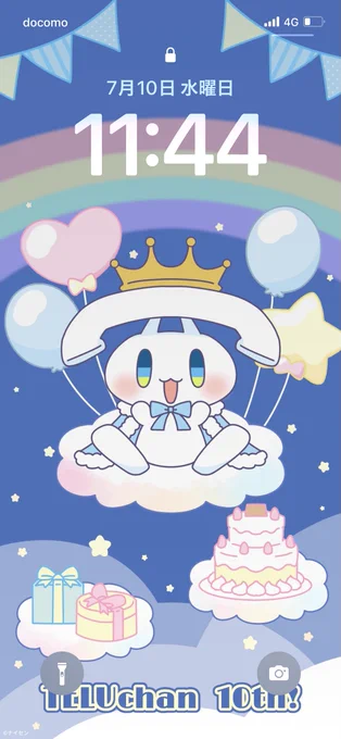 待ち受け画面に設定するとこんな感じになります#TELUちゃん10周年 