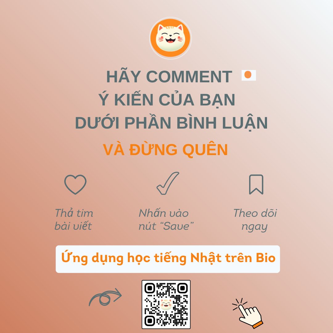 OhayHeX's tweet photo. Quy trình làm mước mắm 
#xuhuong #viral #fyp #tiengnhat  #hoctiengnhatmoingay #hoctiengnhat #learning #learnjapanese #japanese #StudyWithMe #OhayHe #OpenIdeas https://t.co/3DA3HJiJ1x
