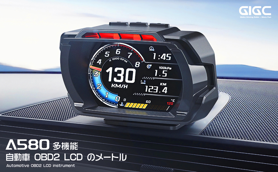 LongLone8's tweet photo. GIGC 2024 New A580 ! OBD2メーター、スピードメーター、タコメーター、水温計、マルチメーター、故障アラーム機能、全車両データモニタリング（日本語版） https://t.co/otMXsMlnld https://t.co/yxAQa4civm