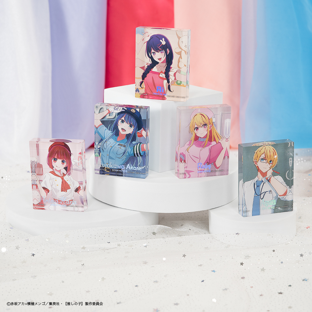 🌟2024年7月19日(金)より順次発売🌟― ＃タイトーくじ 【＃推しの子
