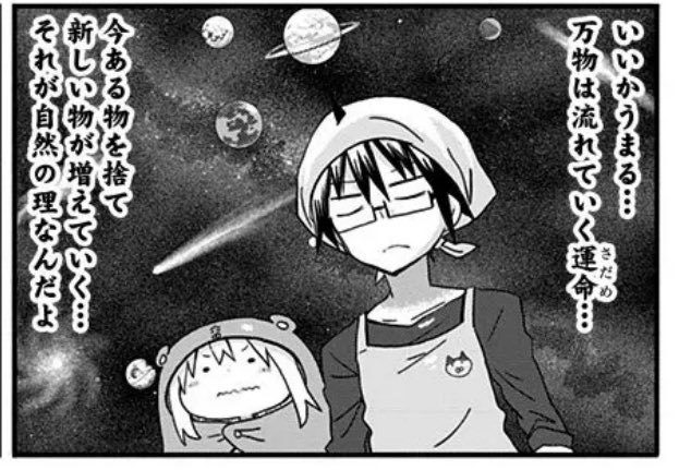 兄弟で部屋を掃除するお話🧹🧹🧹(1)