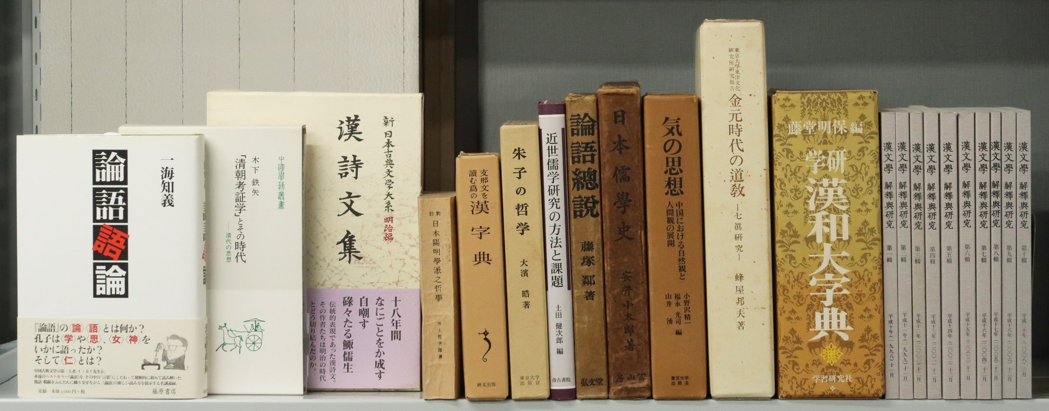 【在庫限り】 琳琅閣書店 RINROKAKU BOOKSTORE on X:  趣味+スポーツ+実用