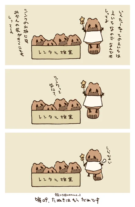 インターネットの叡智は何でも知ってる 