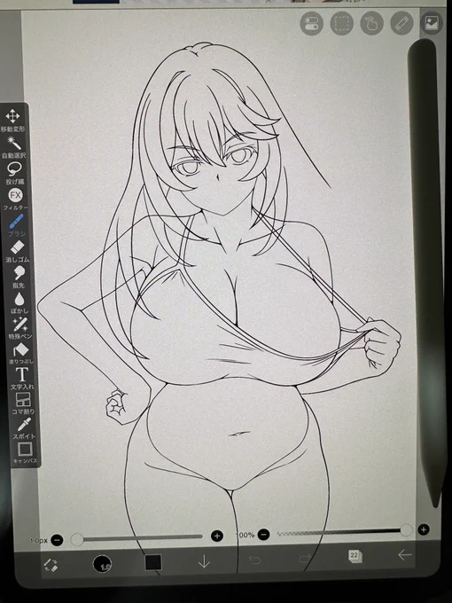 進捗

なんか微妙やなあ… 