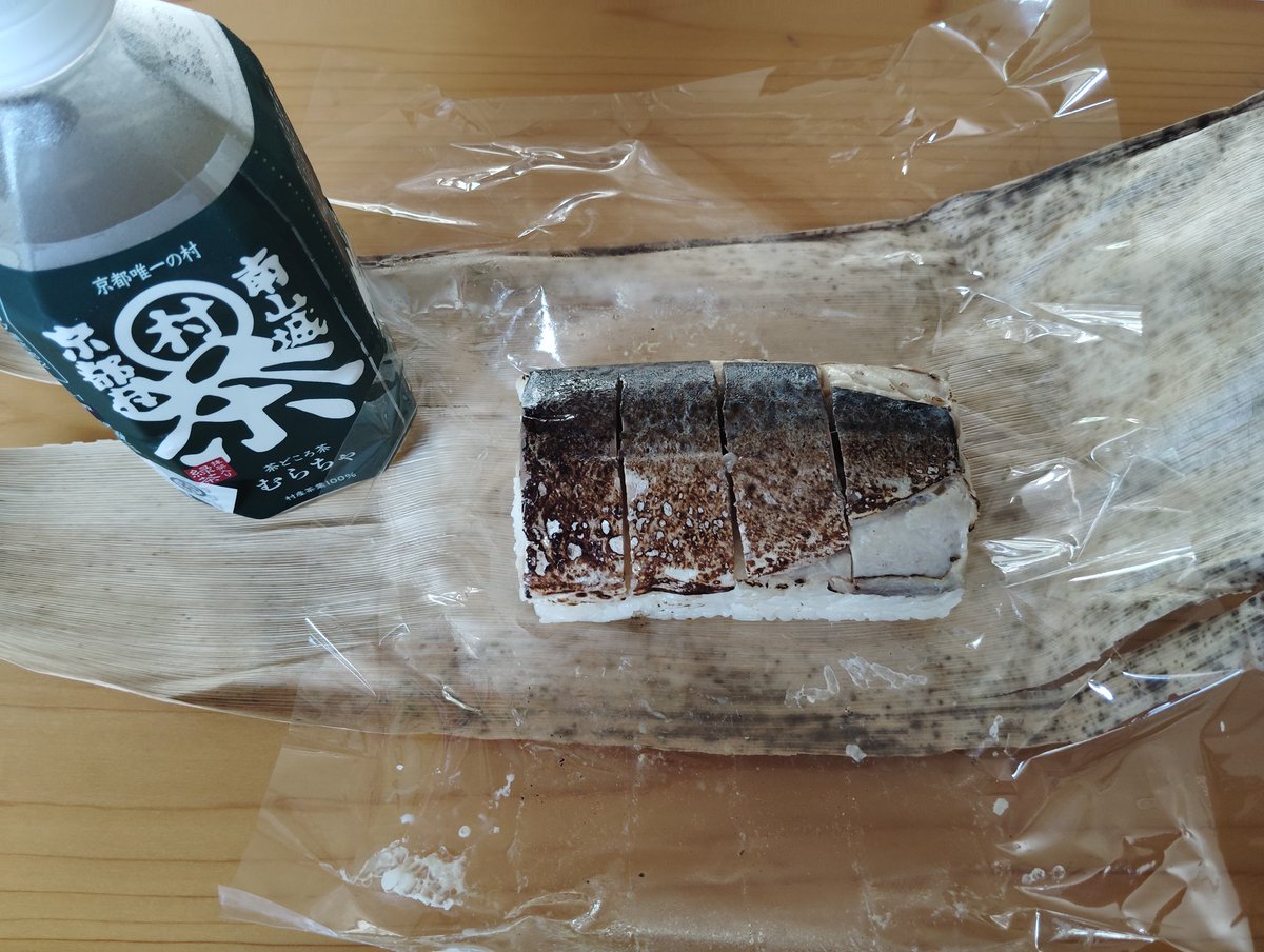 夏暑すぎて終わったわ

#企業公式相互フォロー #暑い
#カップヌードル #強風オールバック