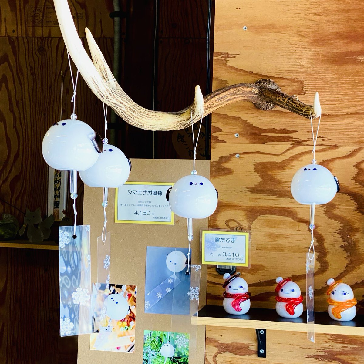 シマエナガ風鈴はじめました！ とりあえず店舗先行販売してます 7月26 