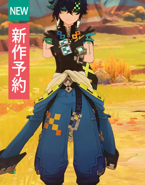 COSONSEN公式・コスプレ衣装通販専門店 on X: COSONSEN公式・コスプレ衣装通販専門店 on X: