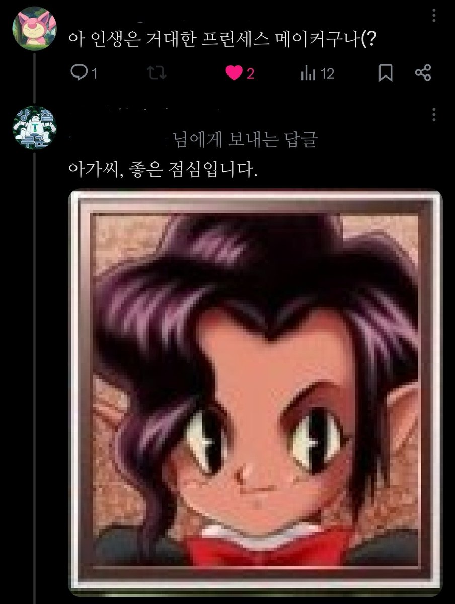 zebub_funny's tweet photo. 상황을 유동적으로 반영하는 프로집사 https://t.co/Dgh7q9fDI9