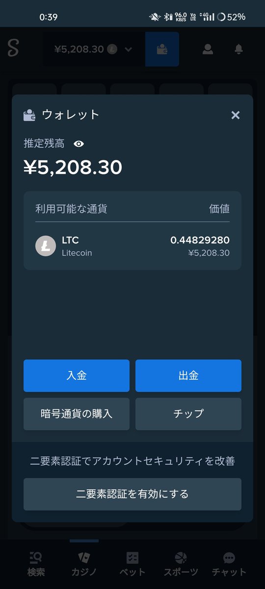 Neochan_ltc's tweet photo. 皆さんお久しぶりですちょっと色々あってしばらくにも出来なかったですけどまた再会します！マネー90マネら85%です！買取もします！仲介️⭕️負担❌です！ #ltc換金 #ltc販売 #ltc買取 https://t.co/eTWUjTXpOc