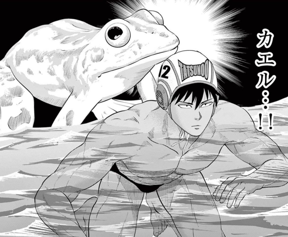 遅くなりましたが、日曜更新の「みずぽろ」もどーぞよろしくです!単行本2巻は今週木曜7/18発売だゲロ!第31話 文化祭招待試合③ / みずぽろ - 一色美穂/水口尚樹 | サンデーうぇぶり [ https://t.co/aZFsTiaEeF ] 