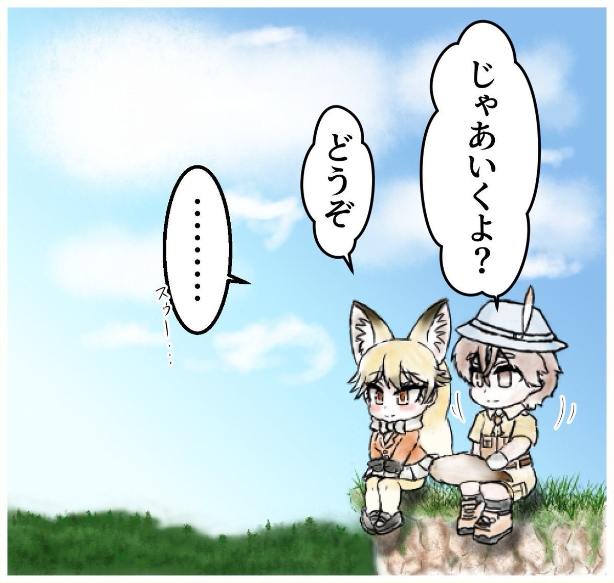 (2/2) 