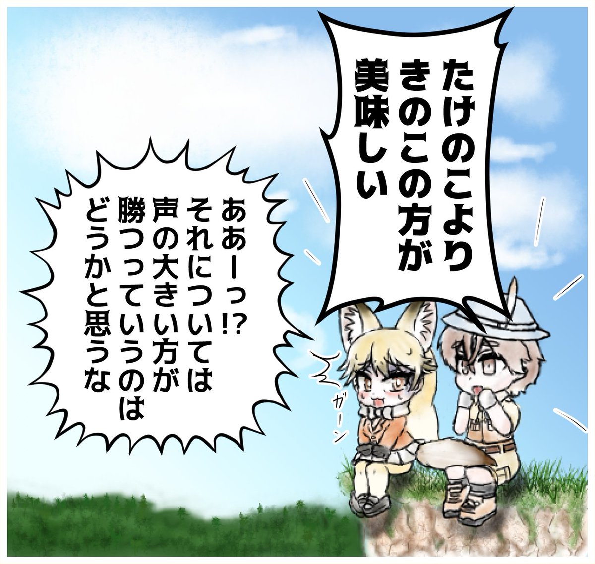 (2/2) 