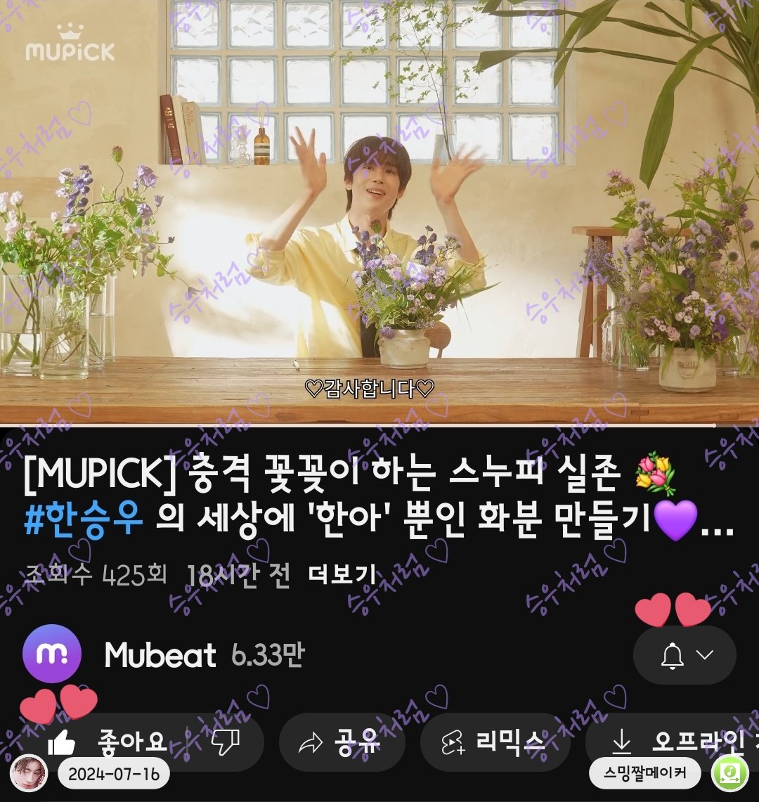 naldeul_1224's tweet photo. @MubeatOriginal @HanSeungWoo_twt ๊ตฌ๋
&์ข์์ ์ถ๊ฐโ๏ธ
๊ฝ์ด๋ ์ฐธ ์ ์ด์ธ๋ฆฌ๋ ์ธ ์น์ฐ๐ผ๐
https://t.co/OBd1zMbcUL
#ํ์น์ฐ #HANSEUNGWOO
#๋ฎคํฝ_ํ์น์ฐ #MUPICK
#๋ฎคํฝ #MubeatOriginal https://t.co/nLt7j6MX9S