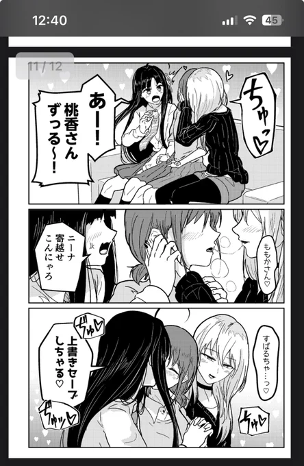 動作を確認
電子版も大丈夫です、OKだ 