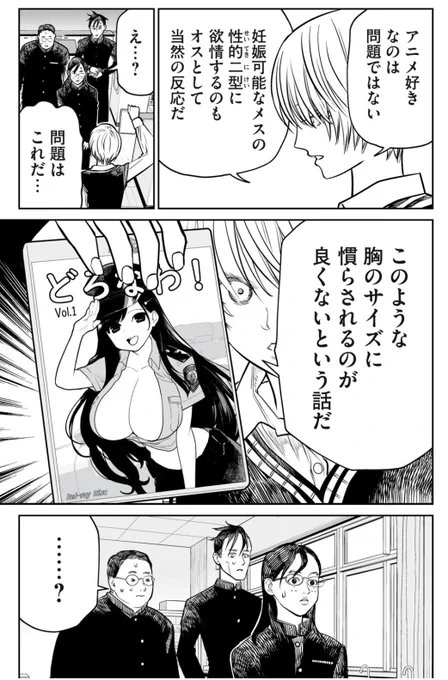 (2/3) 