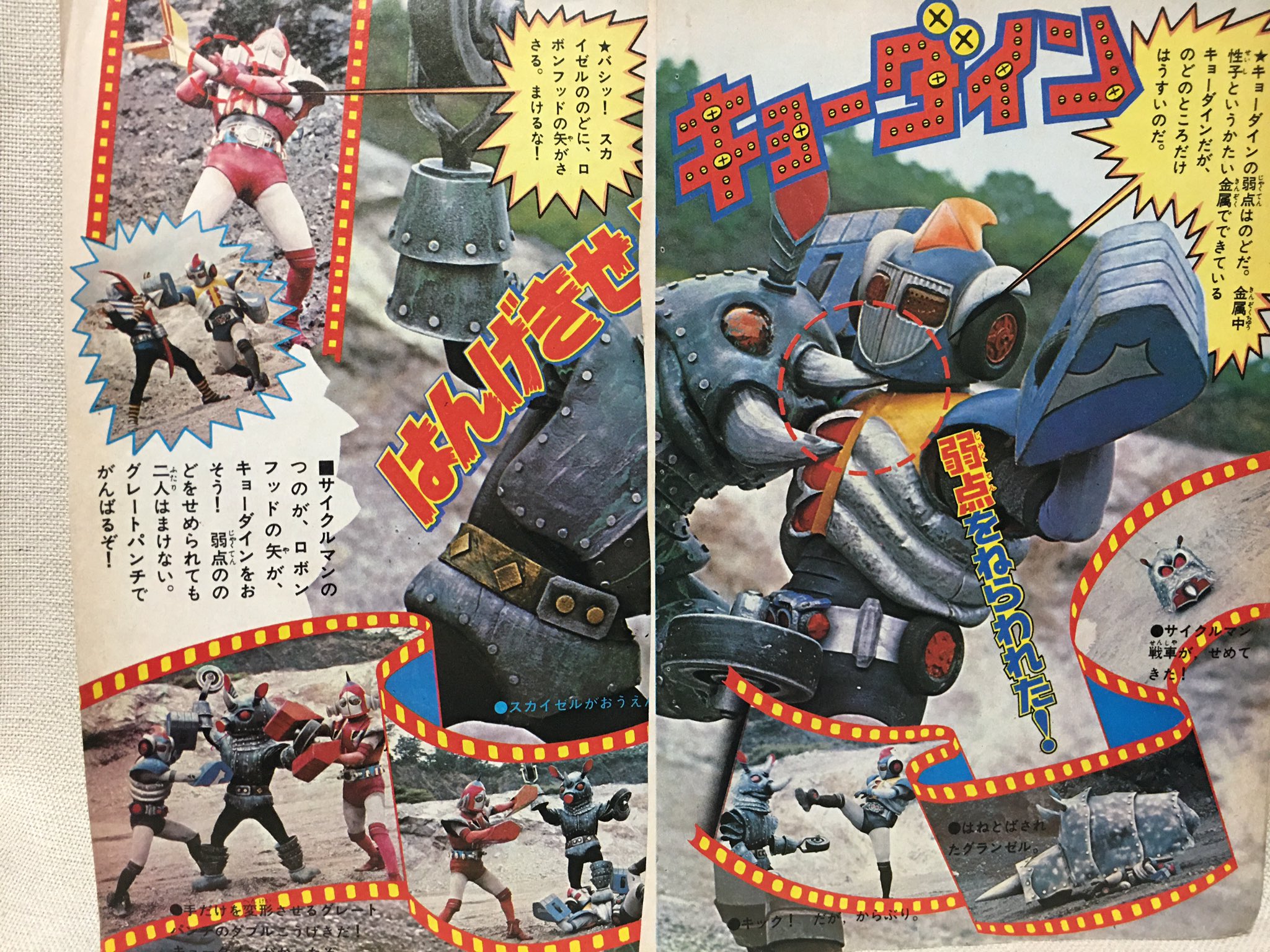 yoichi iwasa on X: 