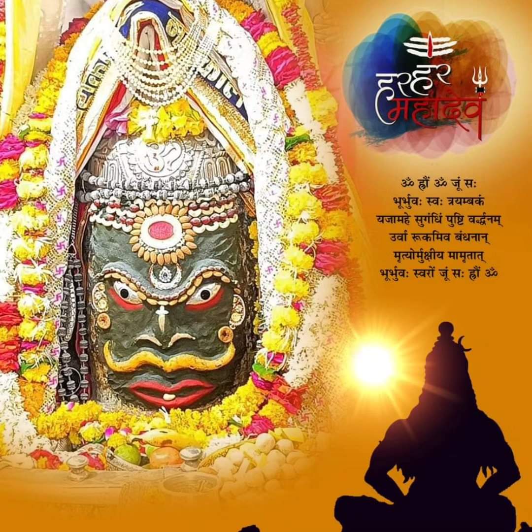 _RAJESH_RKP's tweet photo. प्रार्थना ऐसे करो जैसे सब कुछ
         भगवान पर निर्भर करता है, और
         प्रयास ऐसे करो जैसे सब कुछ
         आप पर निर्भर करता है...         
       🚩 ओम नमः शिवाय🙏 https://t.co/0nYZjnbRac