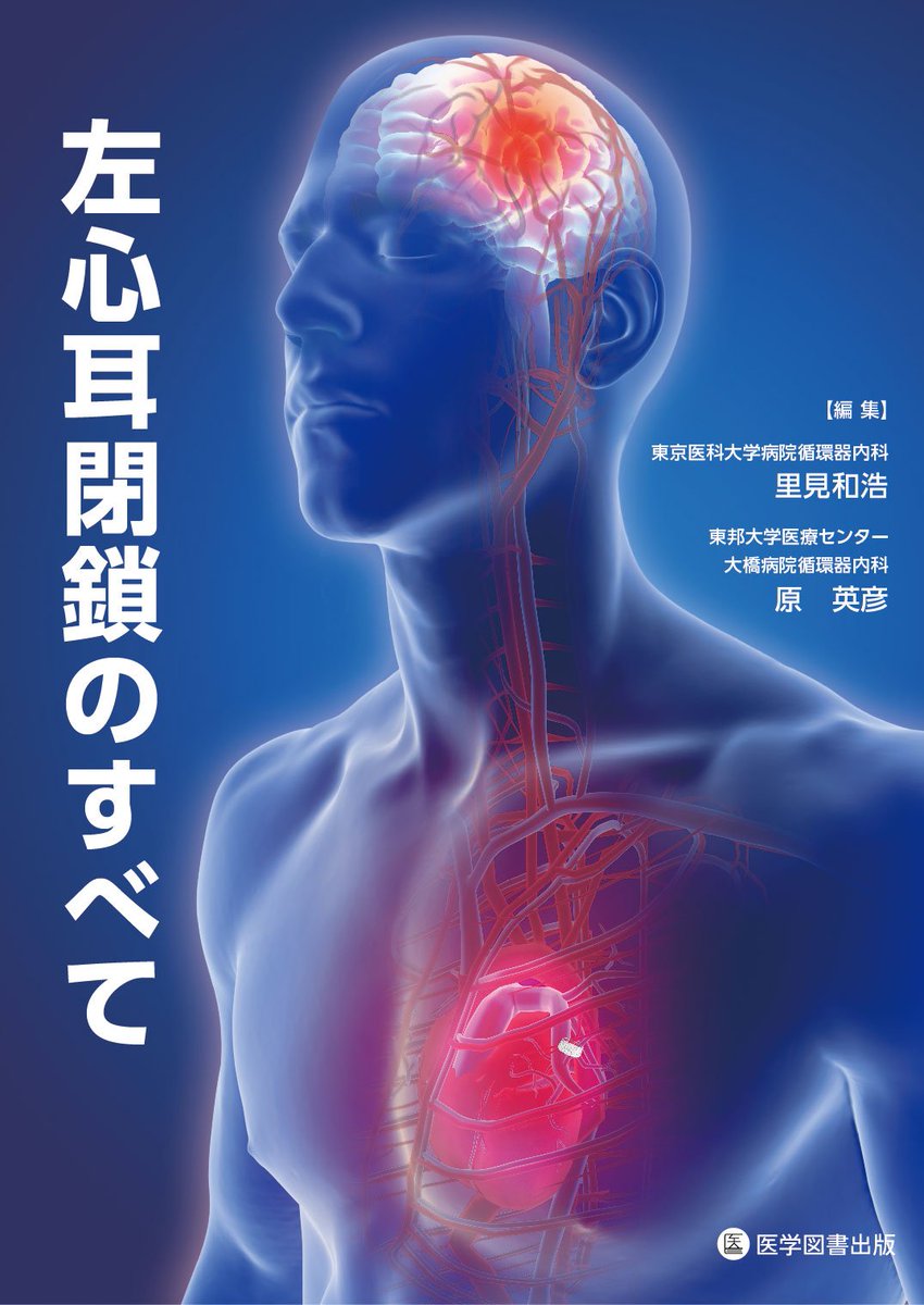 金沢で先行販売！
#JHRS2024