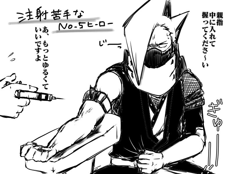 健診終わりました記念【再掲】
ヒーローだって苦手はあって欲しいって…7年前の塊プレイバック 