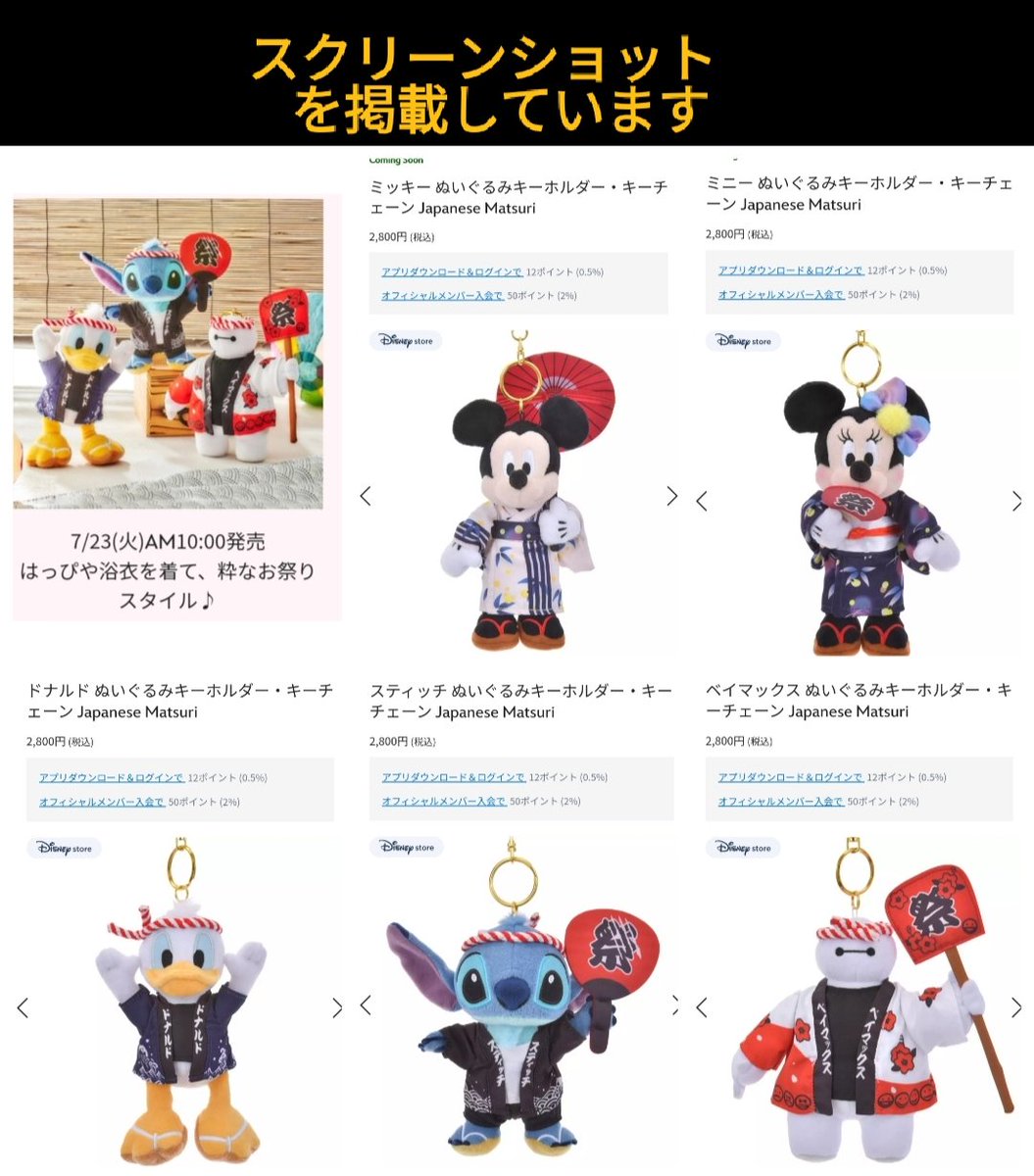 TDR ディズニー ぷらん on X: TDR ディズニー ぷらん on X: