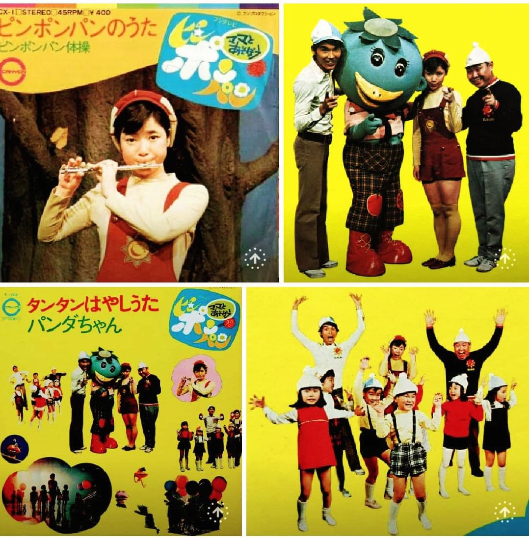 子ども向けテレビ番組『#ママとあそぼうピンポンパン』放送開始から58