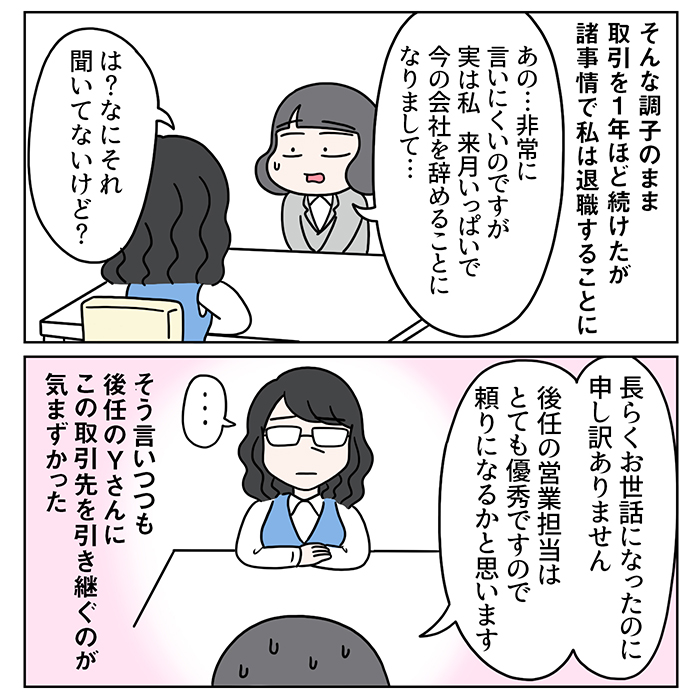 (2/3) 