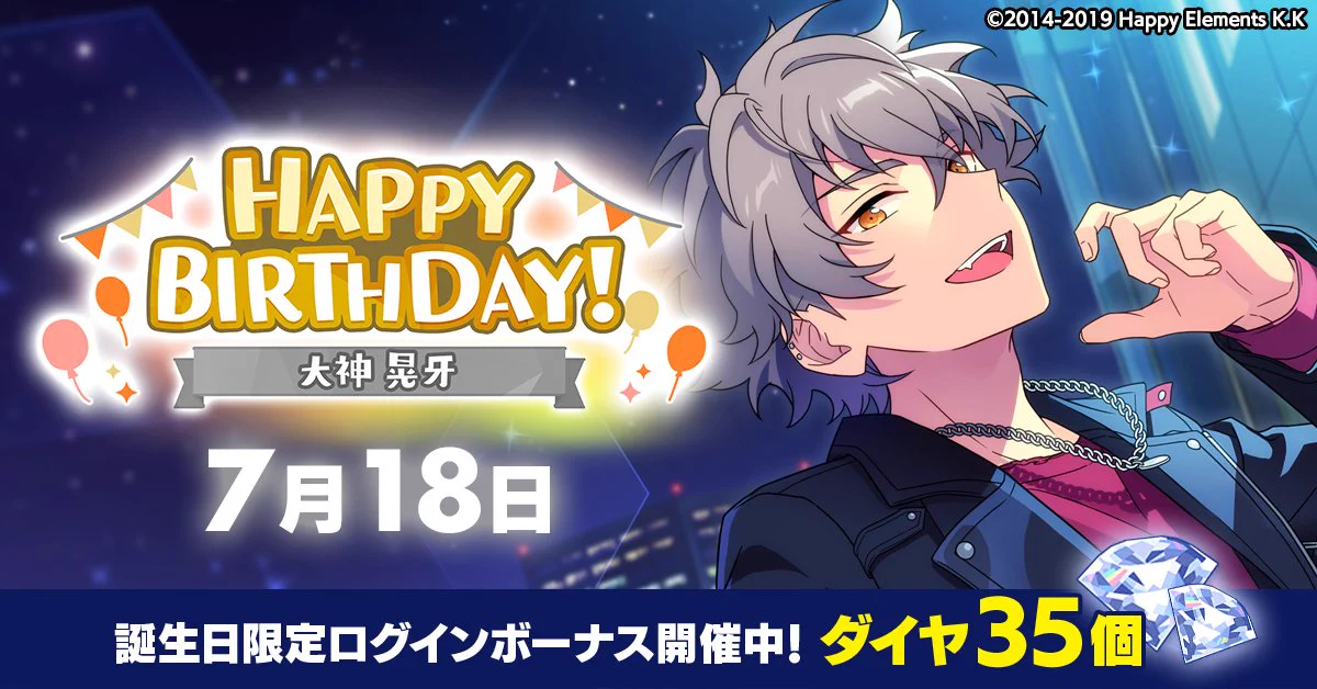 あんさんぶるスターズ！！【公式】 on X: 
