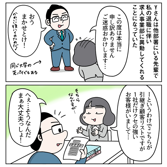 (3/3) 