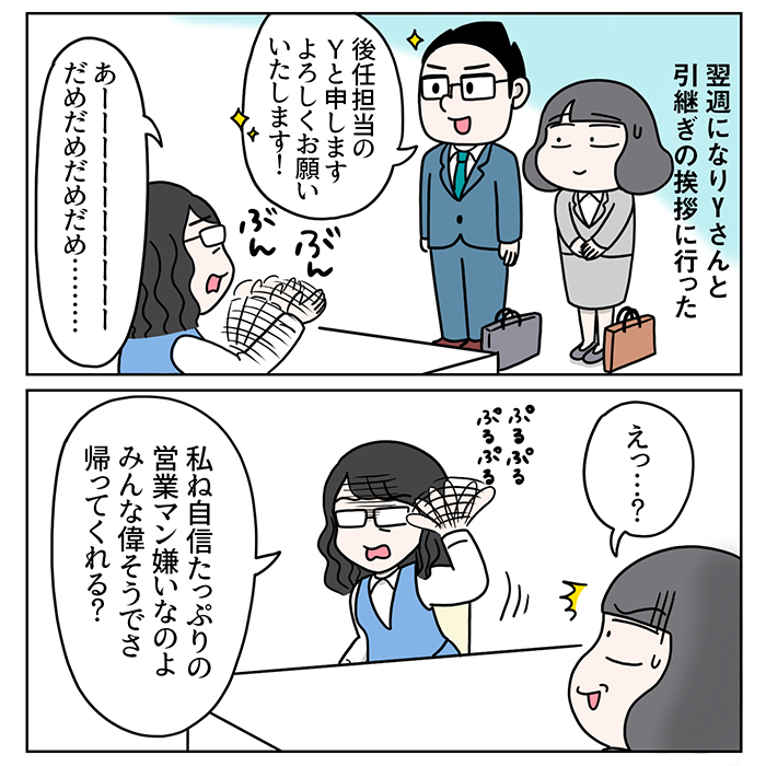 (3/3) 