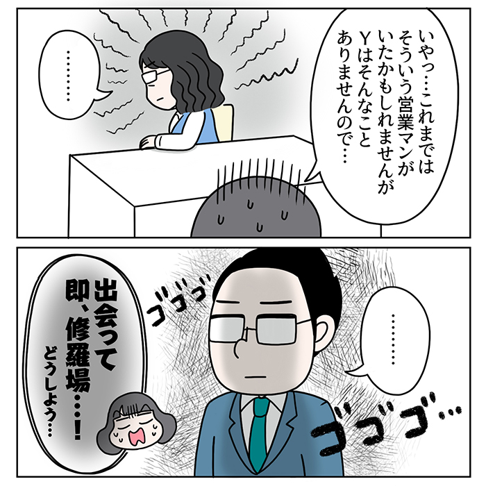 (3/3) 