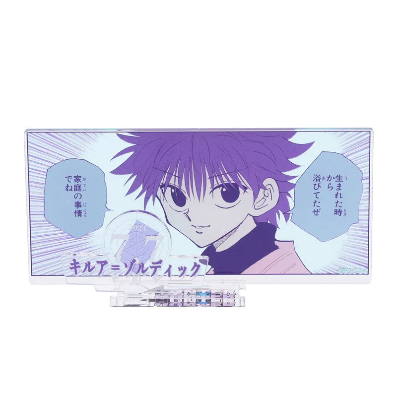 HUNTER×HUNTER(ハンターハンター)グッズ情報【非公式】 on X