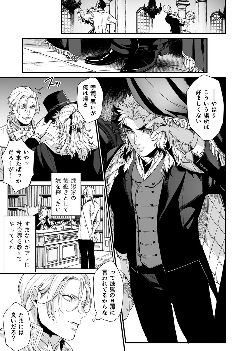 hassy_0225's tweet photo. マスカレ🔥🎴漫画
『Look at me.』
（1/5） https://t.co/nALt9WVNkR