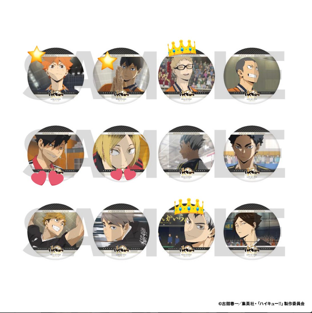 ami_83y's tweet photo. 【交換】
ハイキュー!! アニメ10周年記念展

譲:⭐️（⭕️含む方）

求:👑>❤️（異種の天童）

本日池袋にて手渡し可能。
異種での交換の場合、差額お支払いします。
買取も可能です。
お気軽にお声がけください。 https://t.co/PDLUmvLN2g