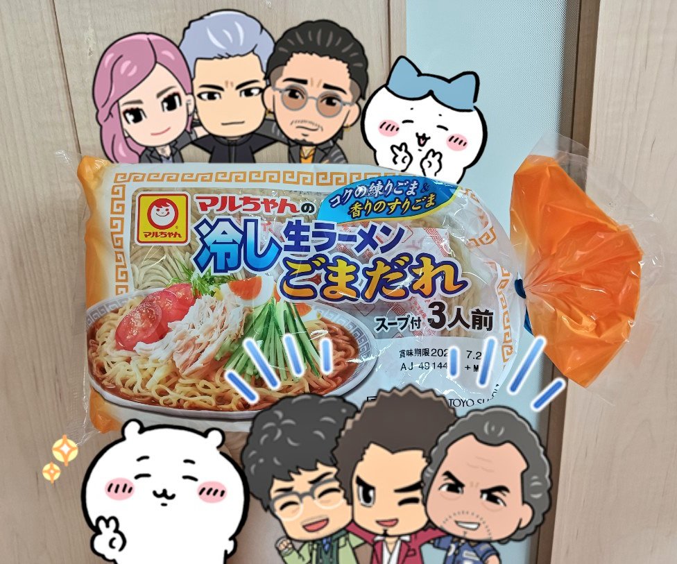 おい、かわいい。 