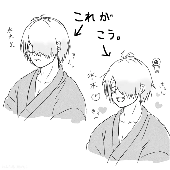 上映終わってからこんなに印象が変わるとは思ってなかった。 